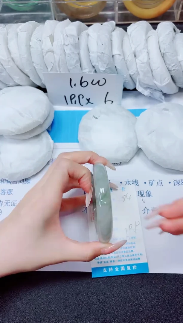 石英质玉手镯未镶嵌84/54.3