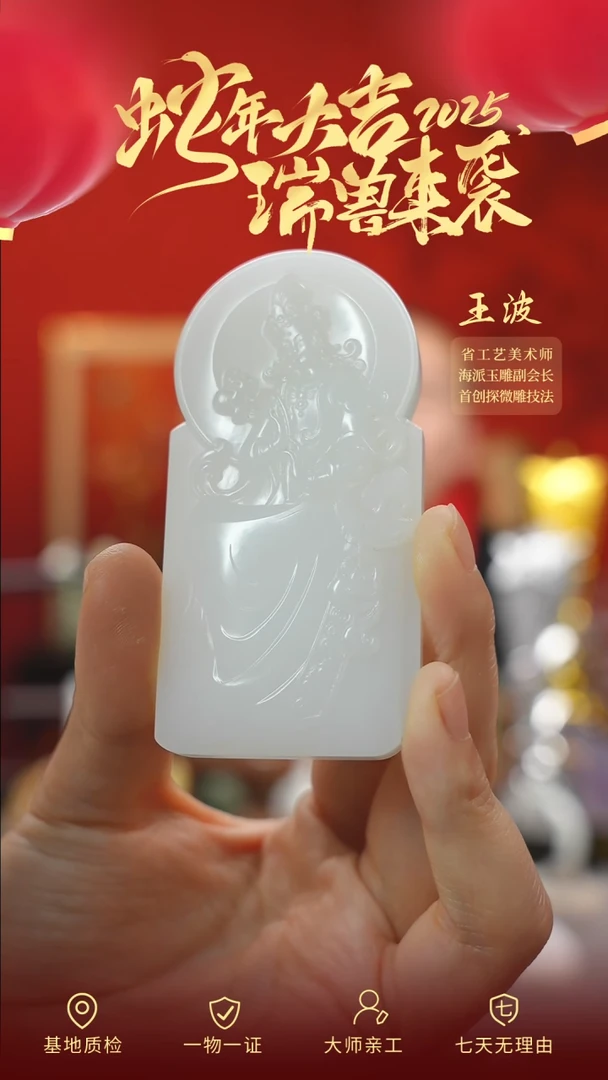 【闪购商品】和田玉手把件未镶嵌wz