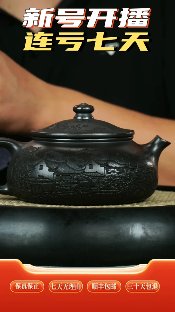 茶壶紫砂 原矿石黄 寒江 烟雨入江南