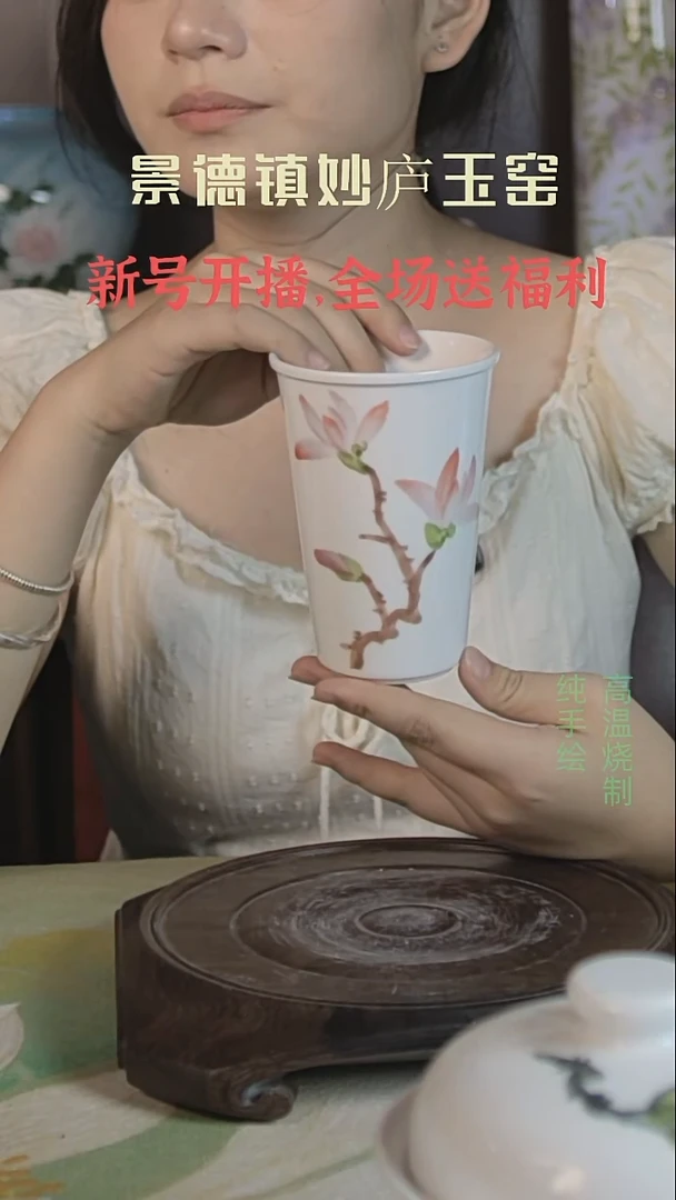 盘妙庐玉窑高温手绘餐具