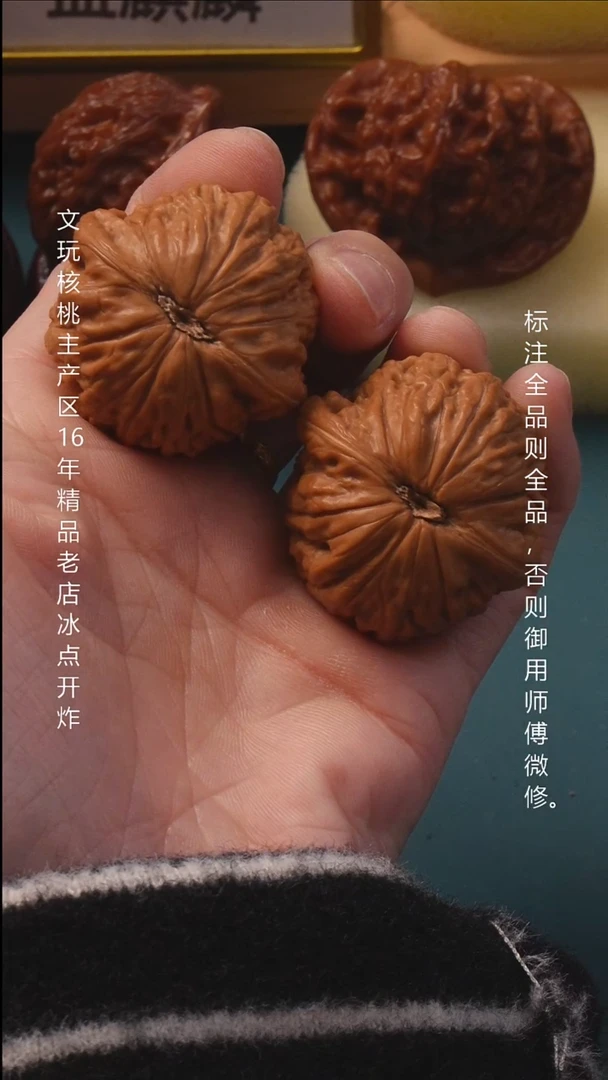 吊坠文玩核桃39铁锤妹妹全品6号