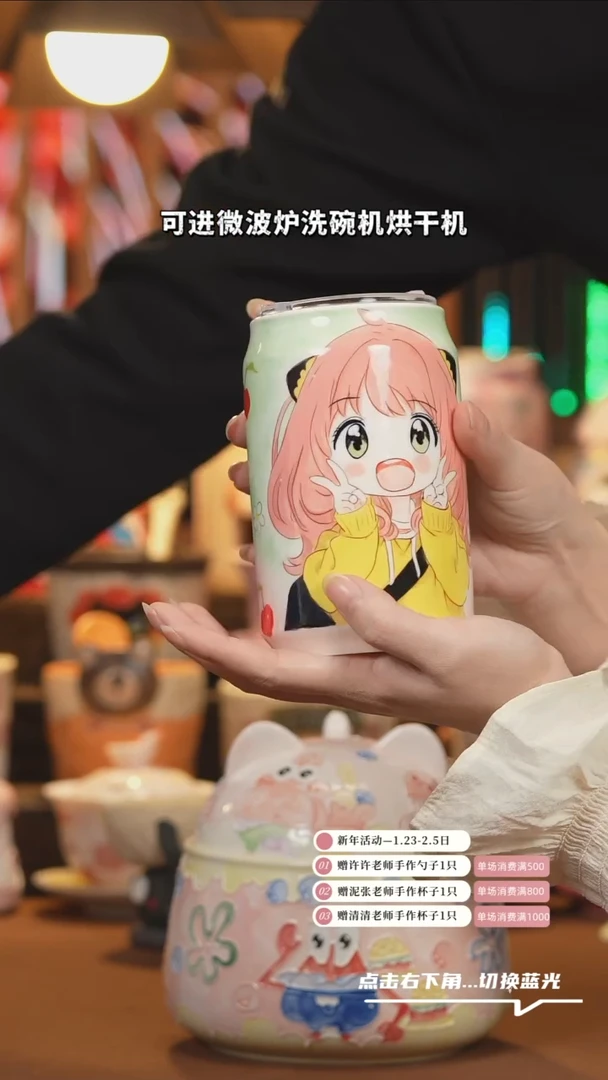 【闪购商品】杯子D075创意手绘陶瓷杯子