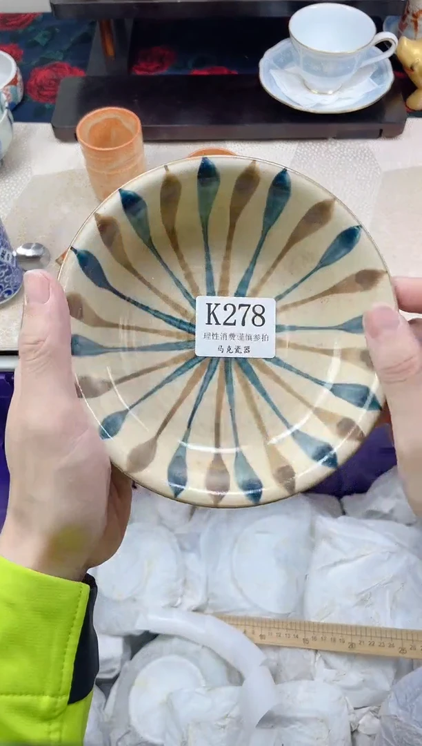 瓷片米**薯                K278