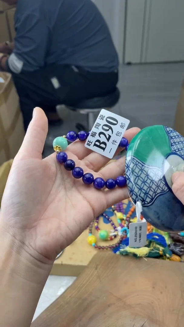 瓷片蓝***w旺福家陶瓷一号商品