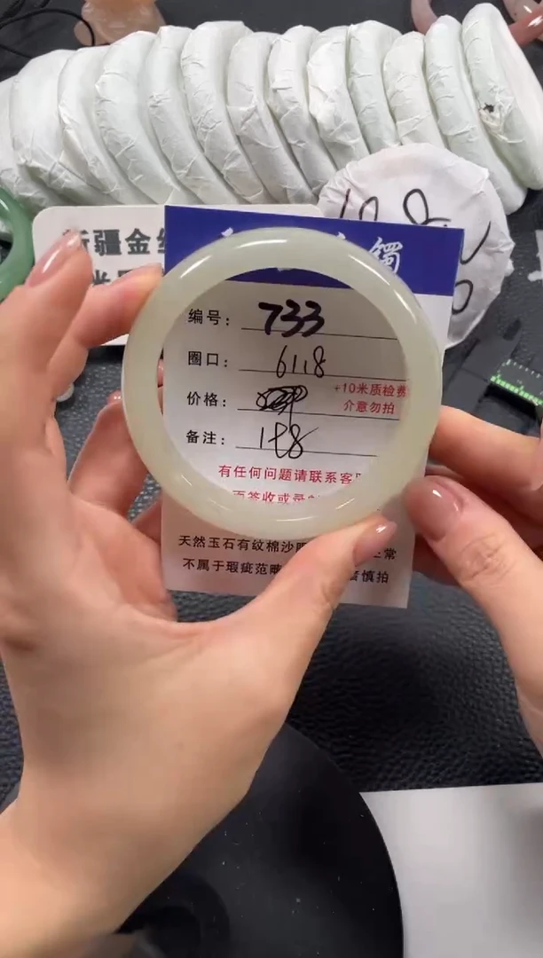 【闪购商品】石英质玉手镯未镶嵌61.8