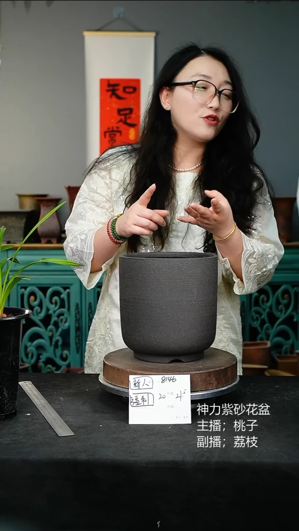 紫砂花盆8146紫砂花盆