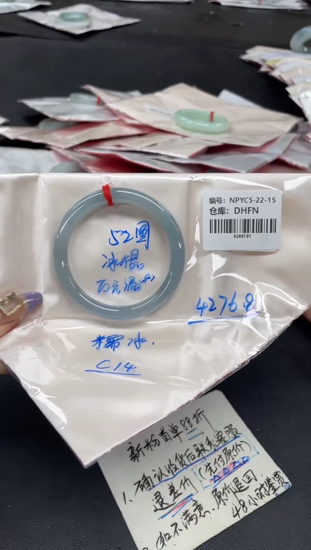 未镶嵌手镯翡翠翡翠手镯