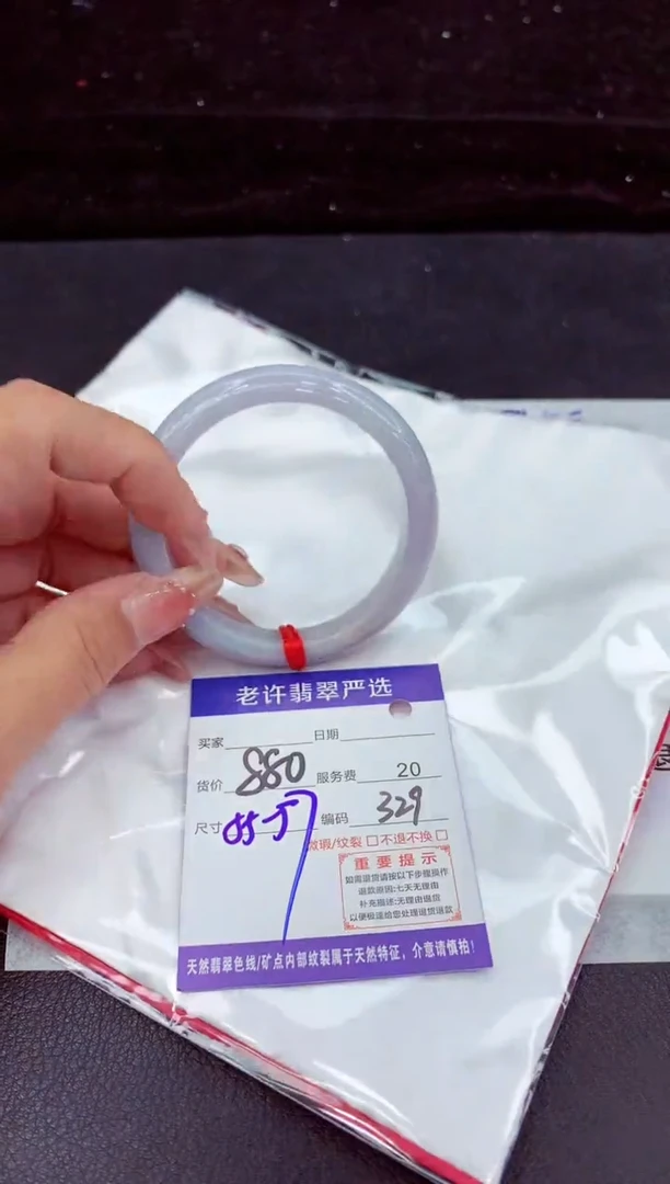翡翠手镯未镶嵌111111111