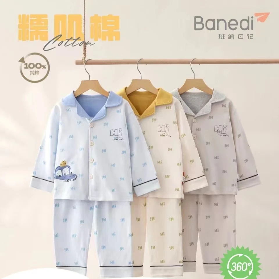 小猪班纳日记超级软糯的家居服