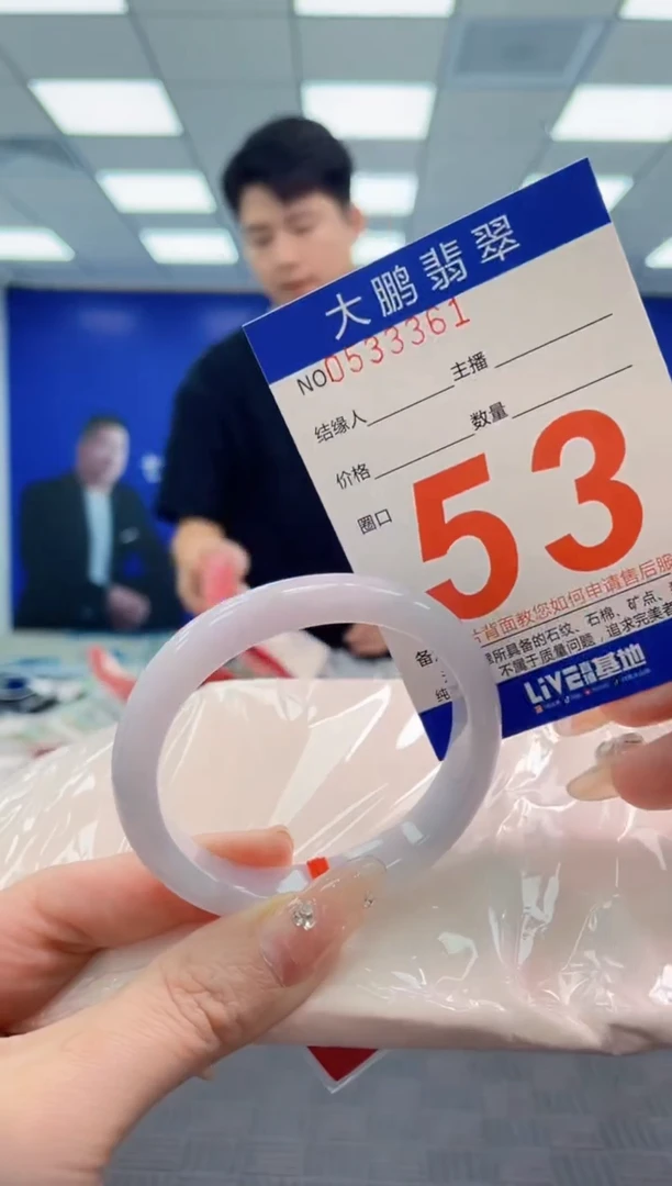 翡翠手镯未镶嵌AAAAAAAA