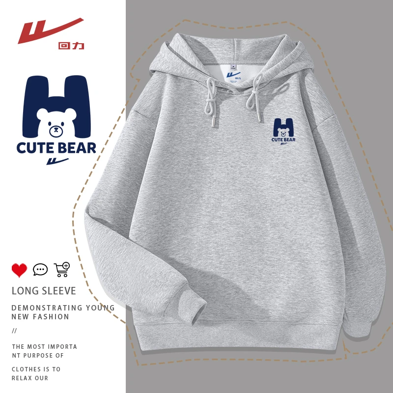 回力女2025春秋新款显白中性风卫衣女款爆款休闲百搭正品外套