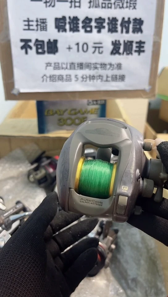 专****修钓鱼轮，微瑕孤品，成色，型号直播间讲解为准，看好再下单。