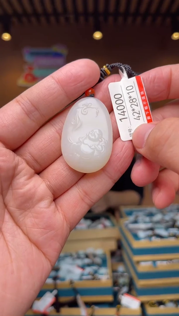 【闪购商品】和田玉吊坠未镶嵌1