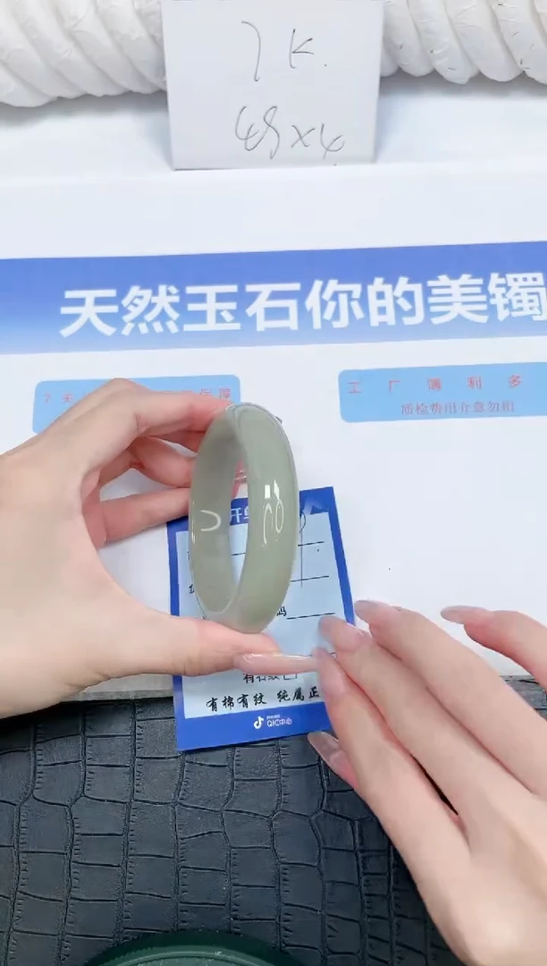 未镶嵌手镯石英质玉89-58