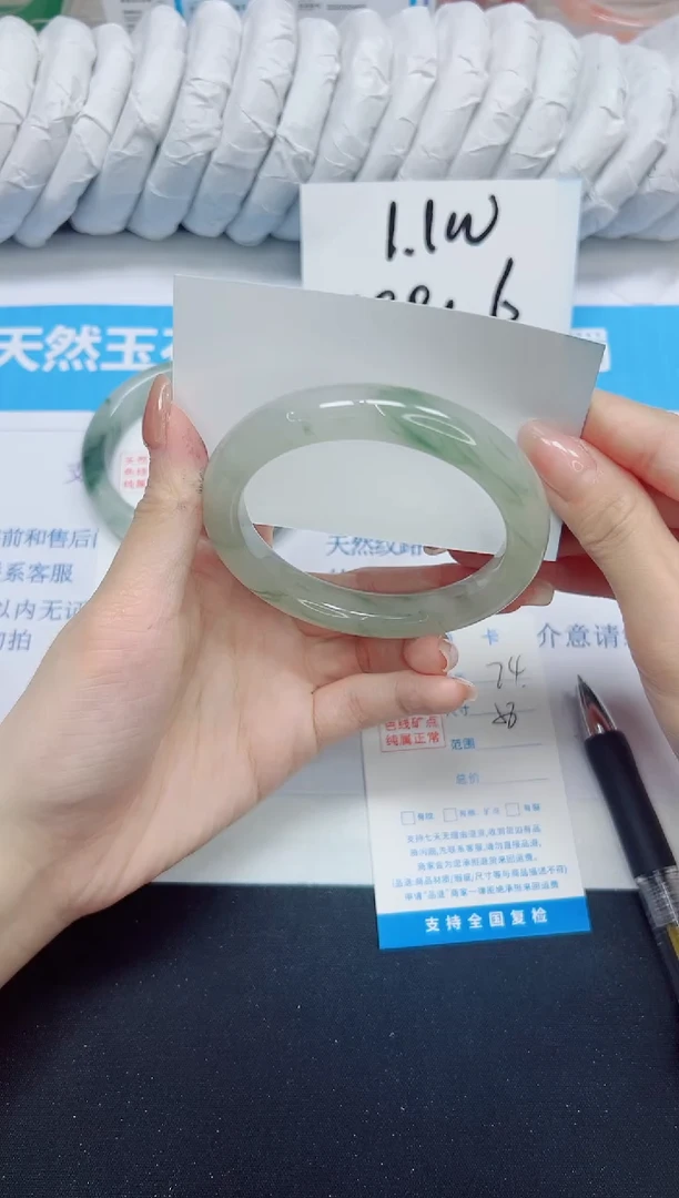 石英质玉手镯未镶嵌74/58