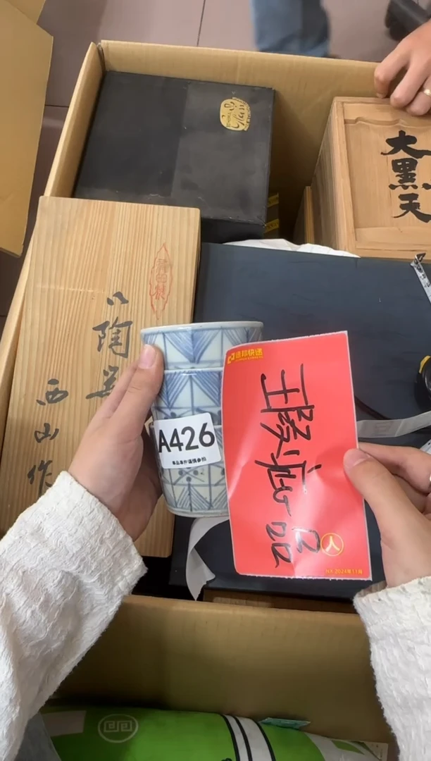 其他荶*園426...中古产品谨慎参拍