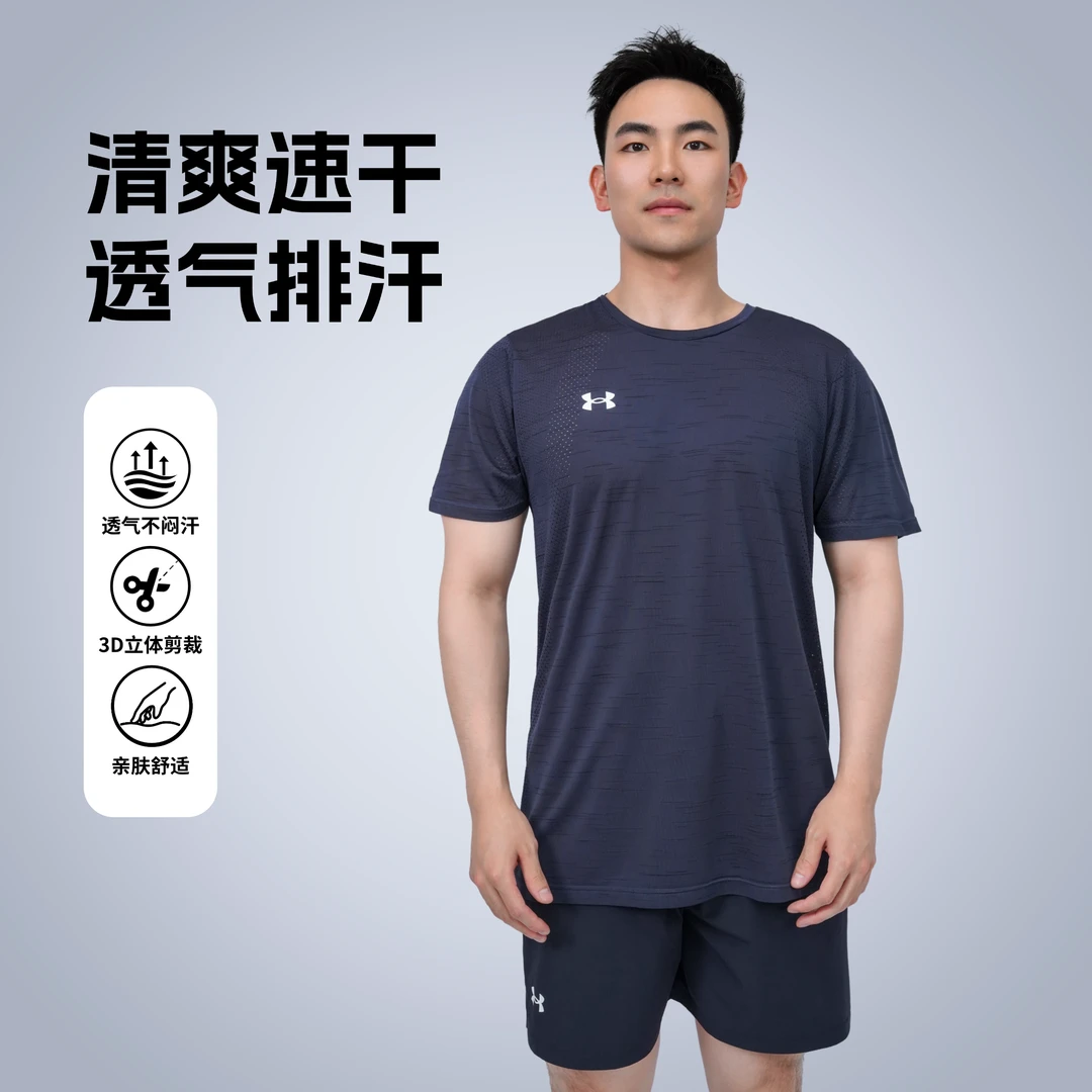 夏季印花速干运动T恤情侣上衣春夏男运动休闲透气落肩袖户外