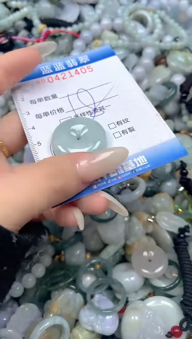 颈饰未镶嵌翡翠闪购0421405