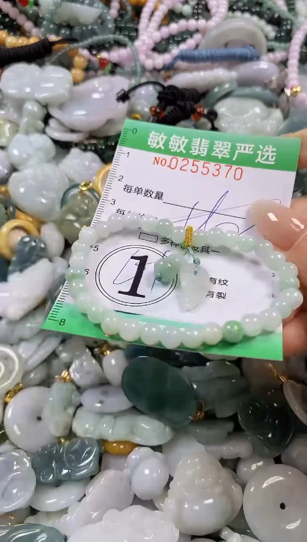 翡翠未镶嵌颈饰闪购0255370多样性发其一