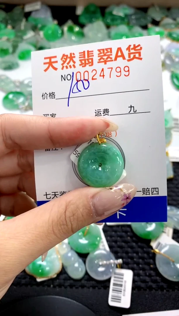 翡翠18K金镶嵌颈饰1111111111111111