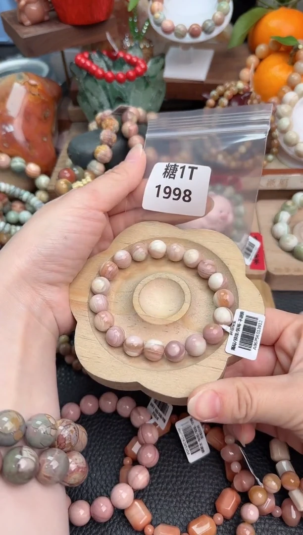 【闪购商品】石英质玉手链未镶嵌1T1998