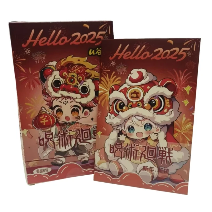 【叠叠】U谷· 咒术回战色纸 潮玩盲盒 代拆