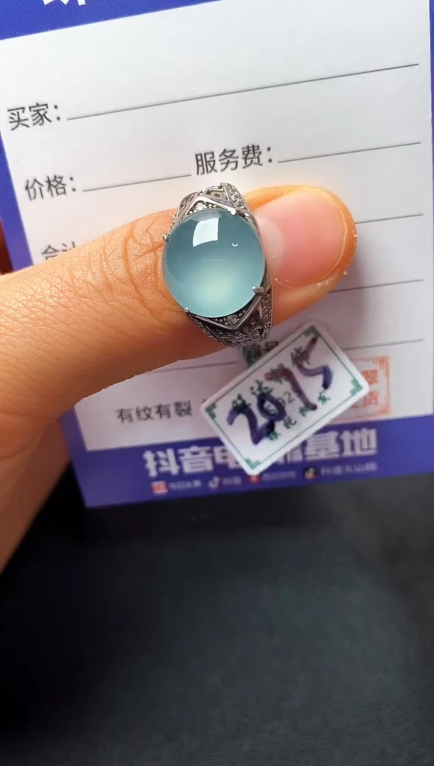 银S925镶嵌戒指翡翠2222