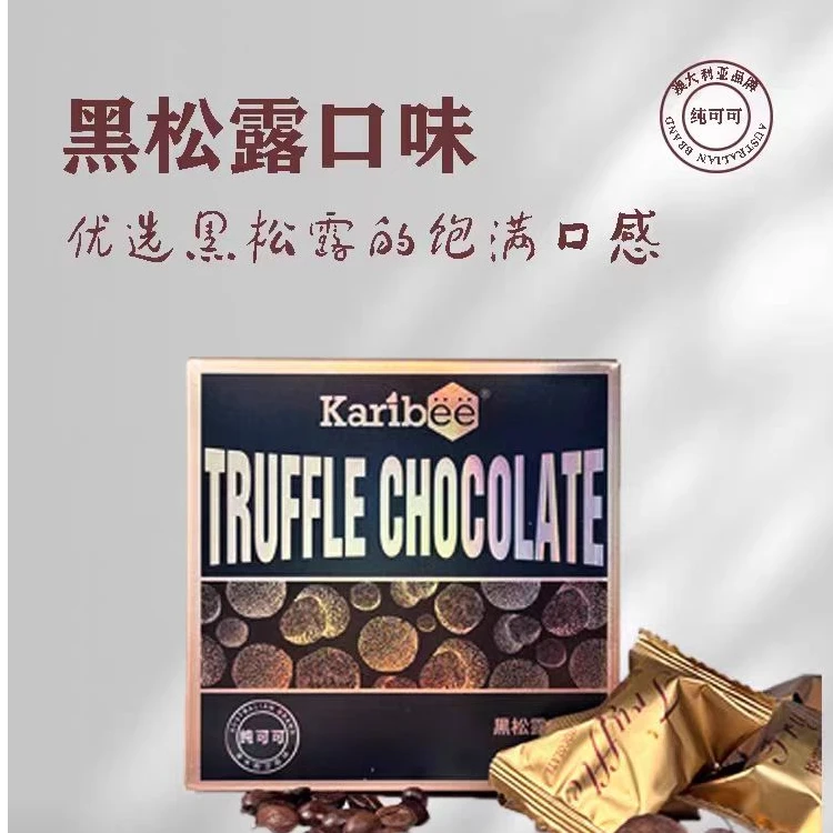 澳洲可瑞比Karibee进口纯可可礼盒装50g礼盒每日多彩黑巧克力