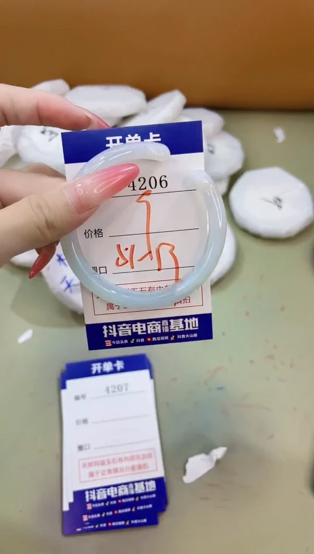 手镯玛瑙/玉髓未镶嵌4206