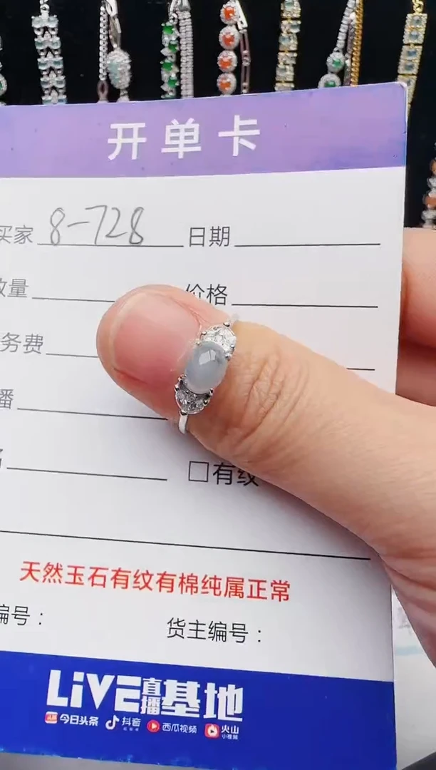 【闪购商品】翡翠戒指银S925镶嵌12123123132