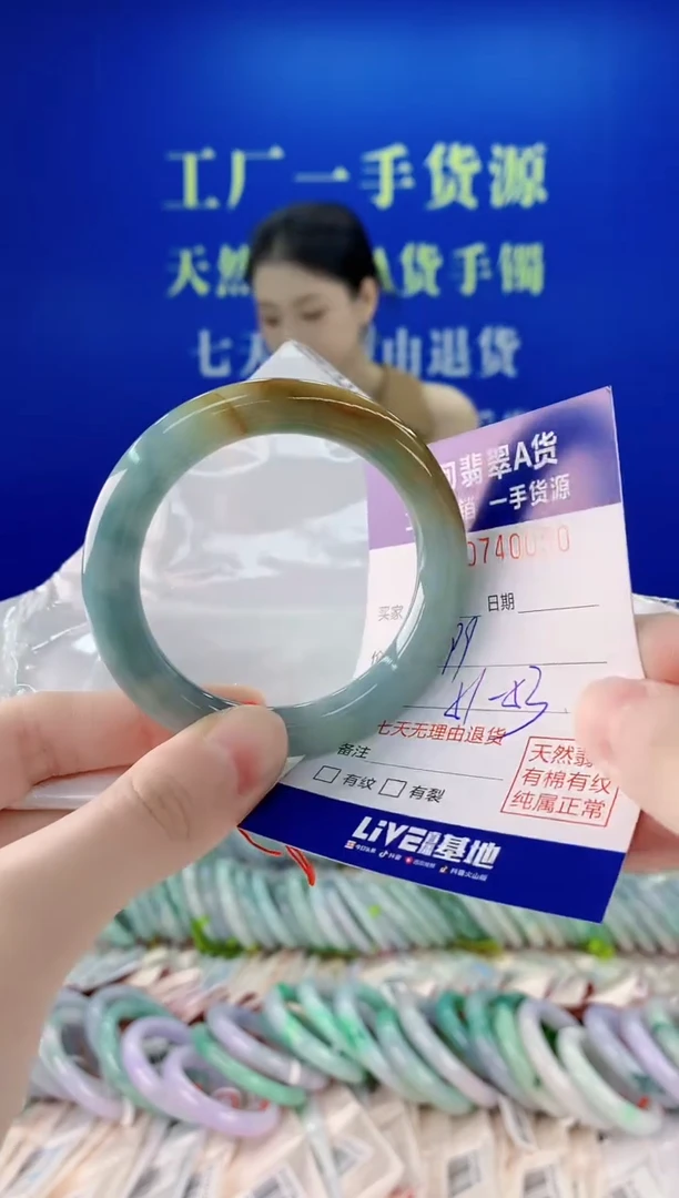 未镶嵌手镯翡翠50
