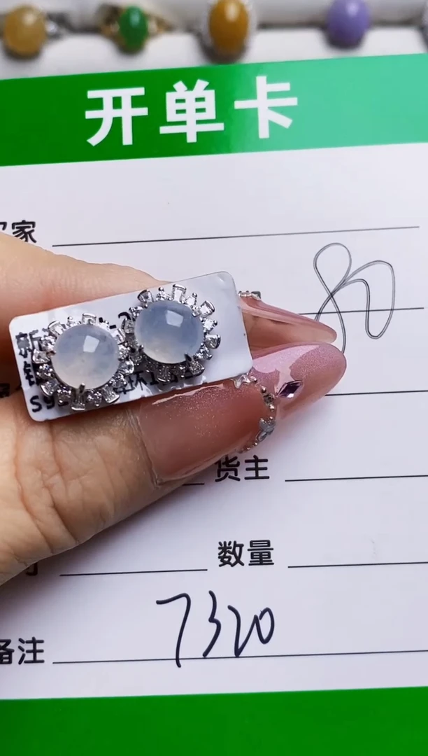 银S925镶嵌戒指翡翠7320