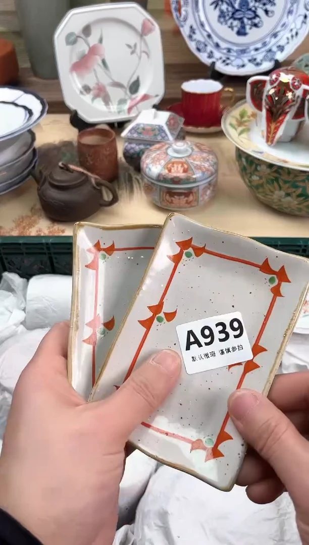 瓷片红**心939