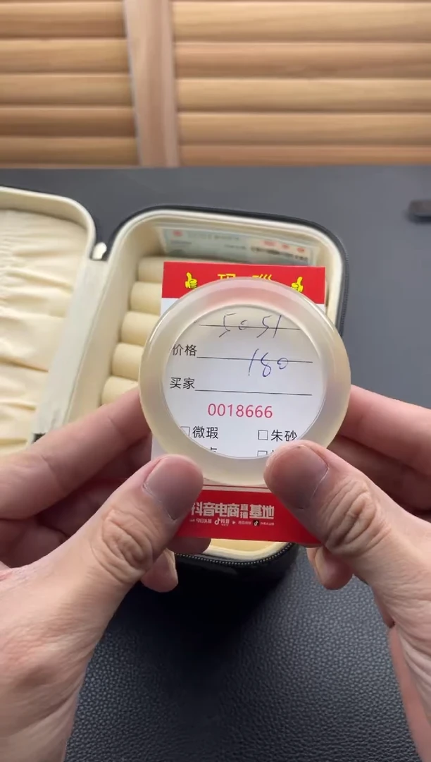 手镯玛瑙/玉髓未镶嵌18666