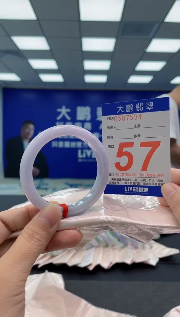 翡翠手镯未镶嵌AAAAAAAAAA