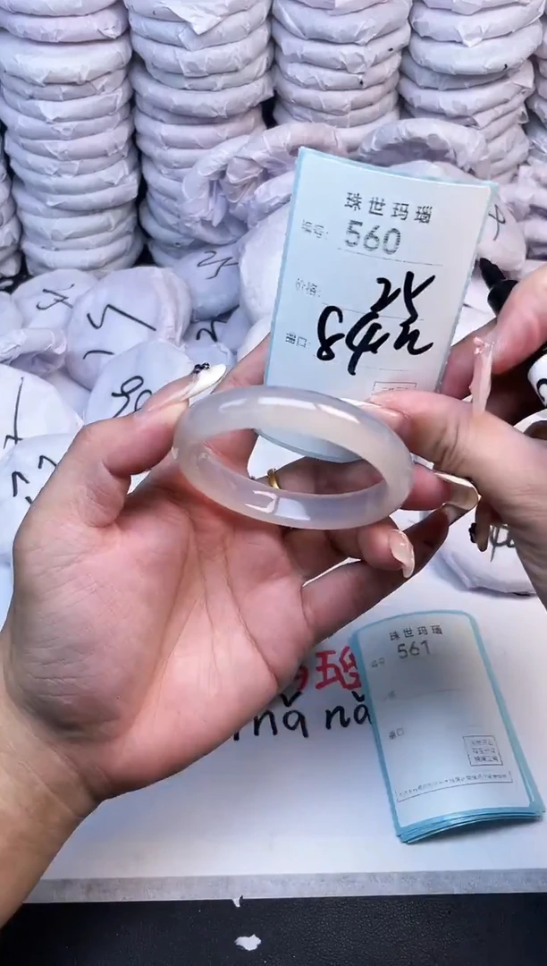 手镯玛瑙/玉髓未镶嵌560