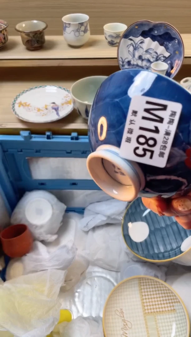 【闪购商品】杯瓷器瓷器瓷器瓷器M185