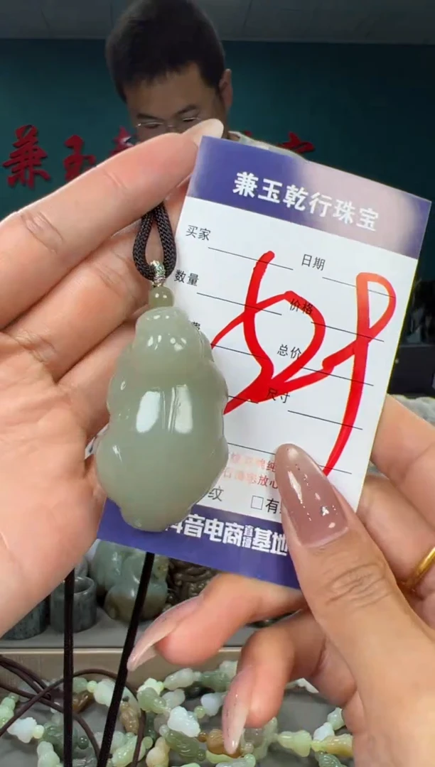 颈饰未镶嵌和田玉和田玉