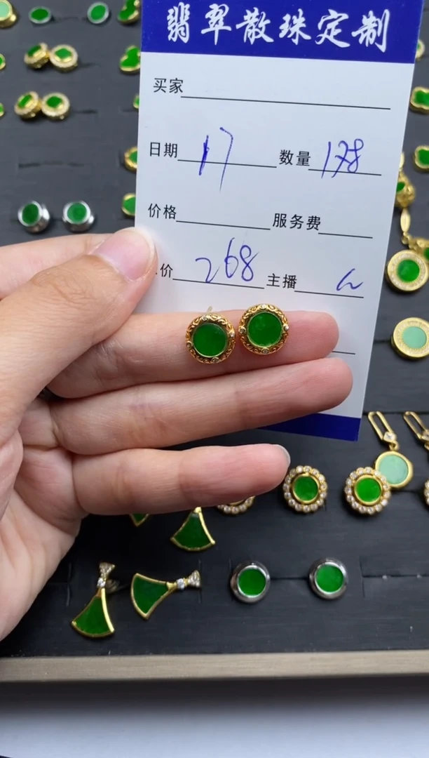 颈饰银S925镶嵌翡翠贞城散珠批发DIY编制