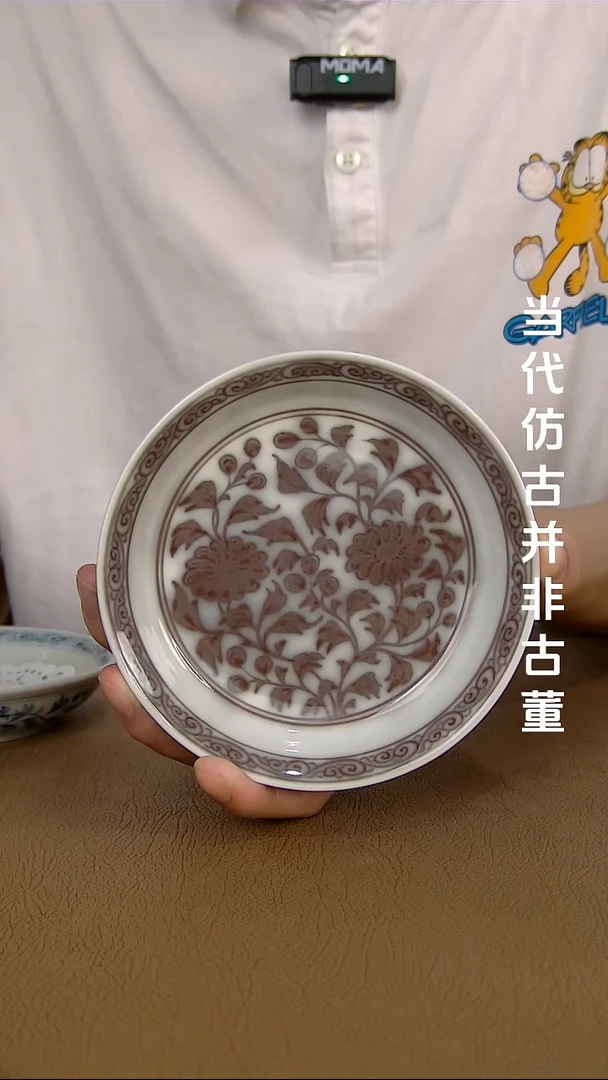 徐立擎制仿元双扁菊小壶承12.5cm