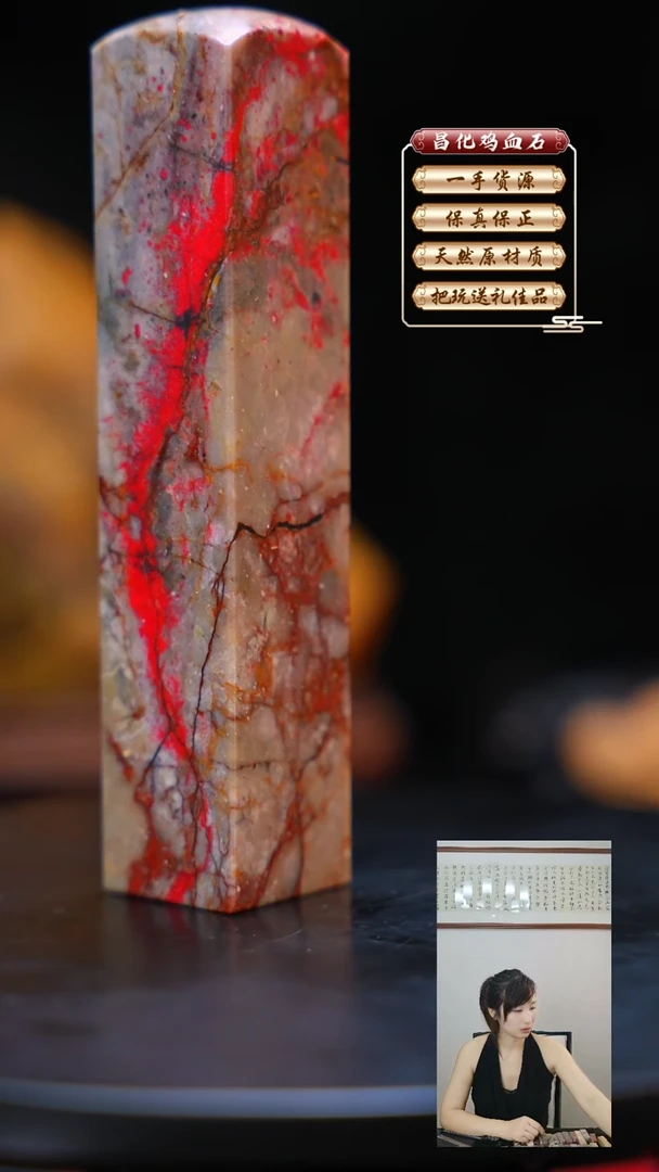 昌化石印石昌化原产地印章一方JL