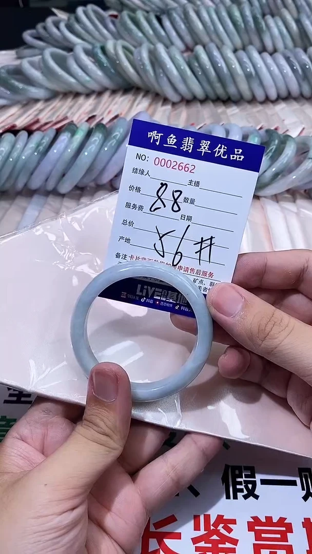 翡翠手镯未镶嵌AAAAAAAA