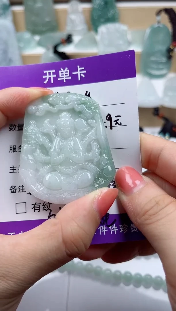 颈饰未镶嵌翡翠