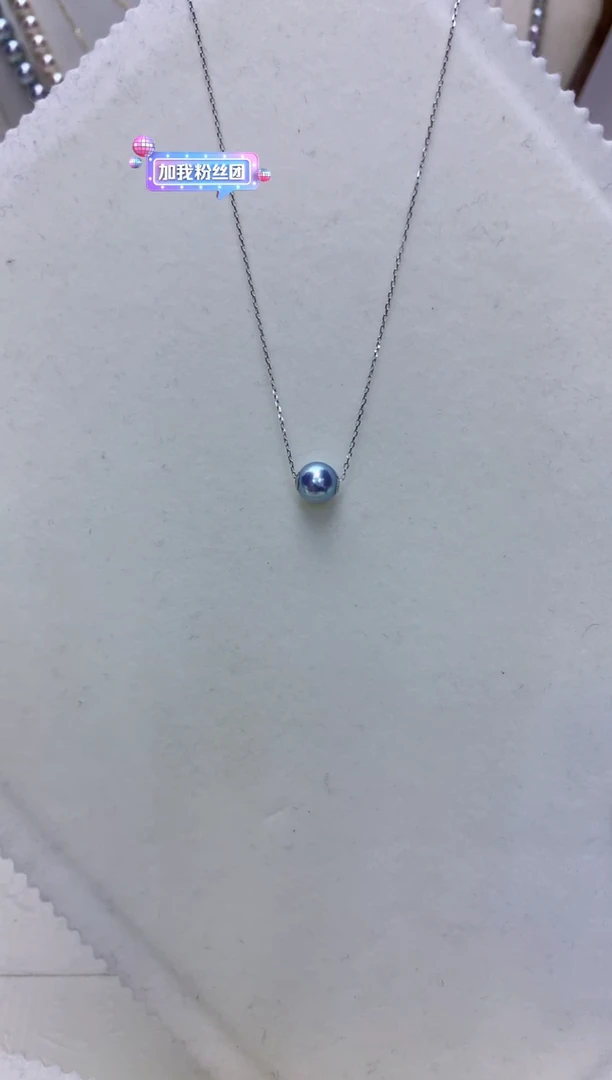 【闪购商品】海水珍珠饰品18K金镶嵌7-8真多麻色路路通不含金链