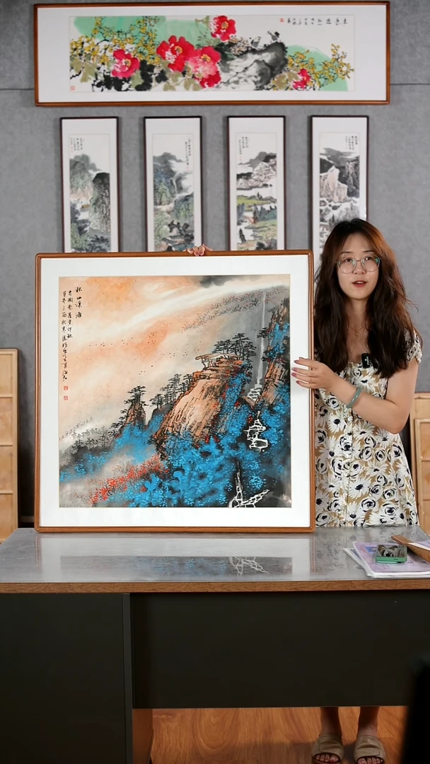 国画董海君《秋山溪源》含框82*82厘米
