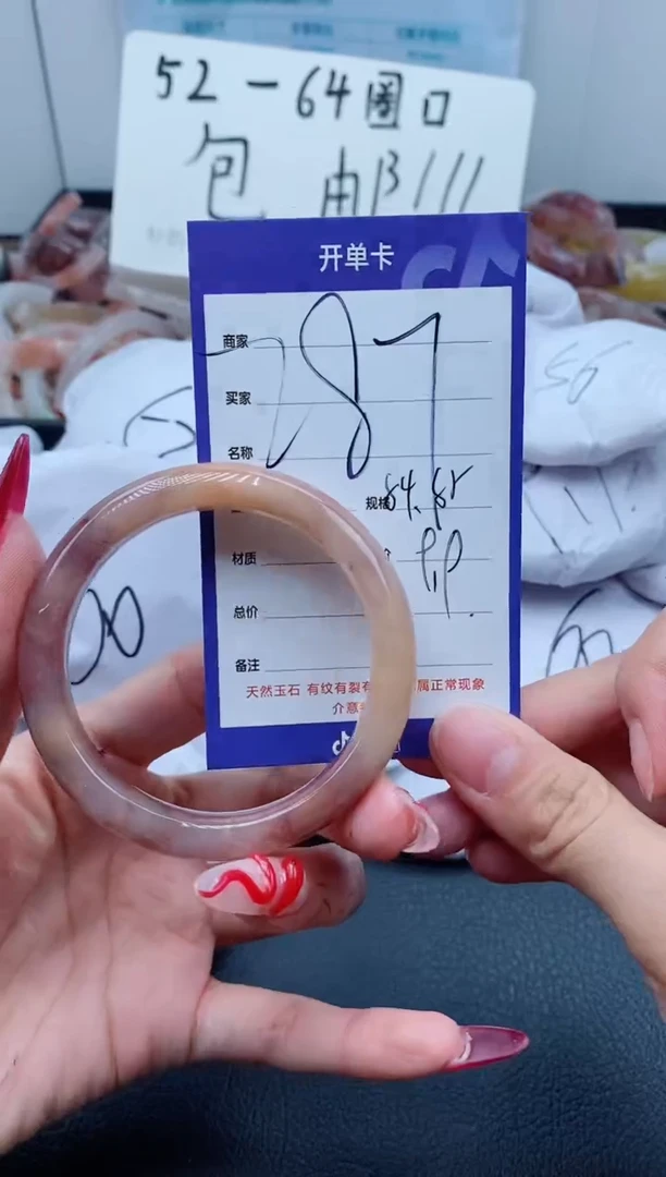 【闪购商品】石英质玉手镯未镶嵌287-54