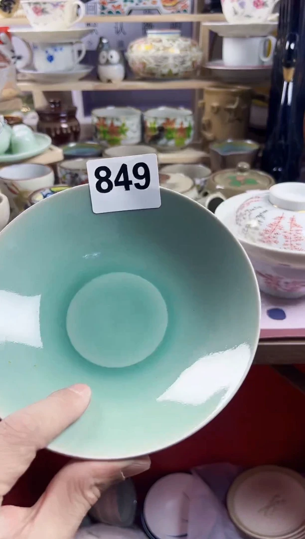 【闪购商品】瓷片回流默认微瑕849