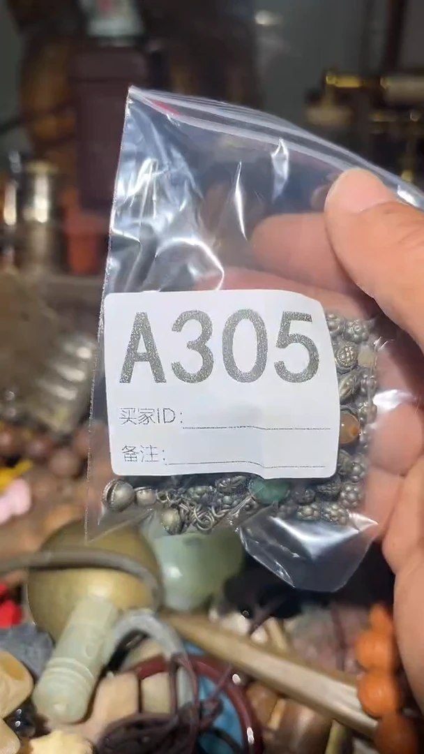 妖*王三直播间尾货放漏