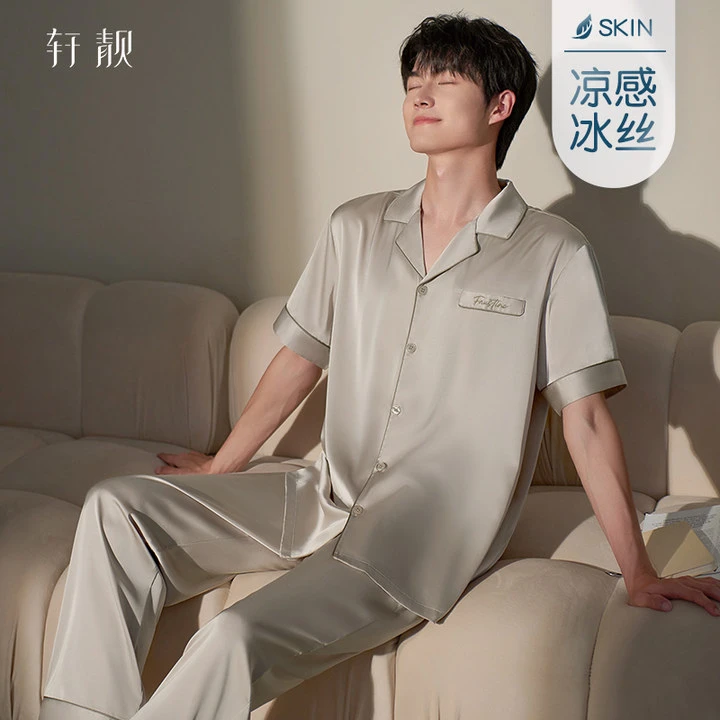【冰丝】轩靓男超薄睡衣春夏简约薄款仿真丝绸短袖长裤家居服套装