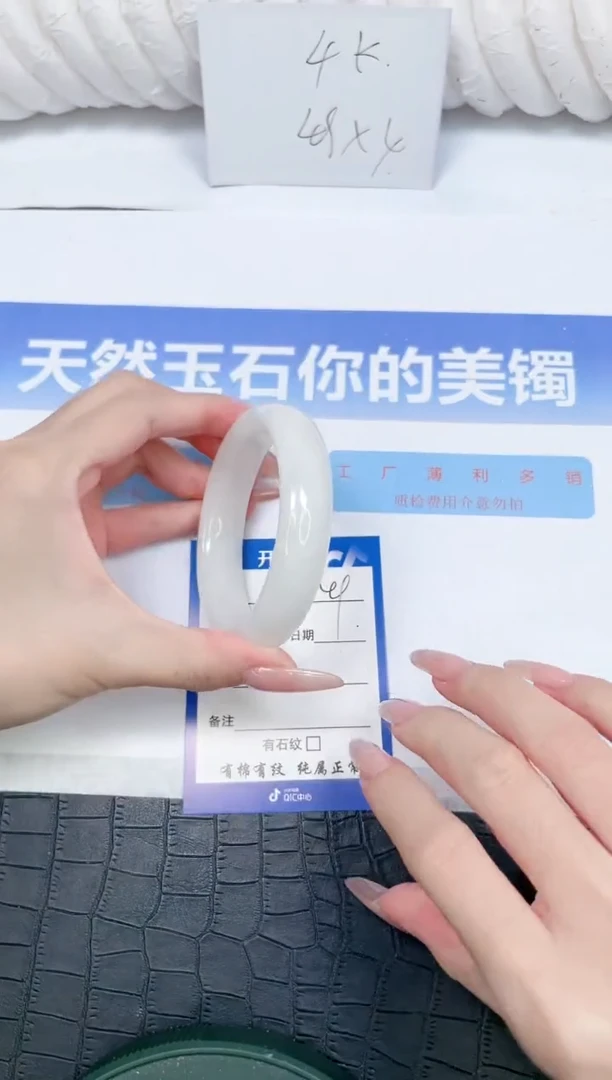 未镶嵌手镯和田玉k49-60